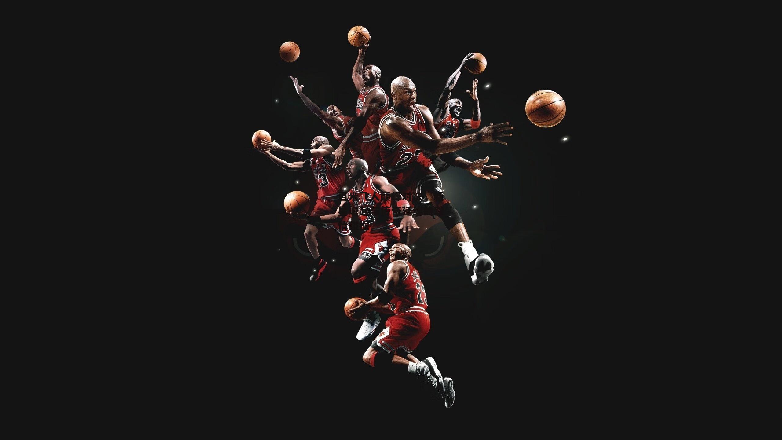 百米飞人巅峰对决,新星崛起与传奇延续的激情碰撞